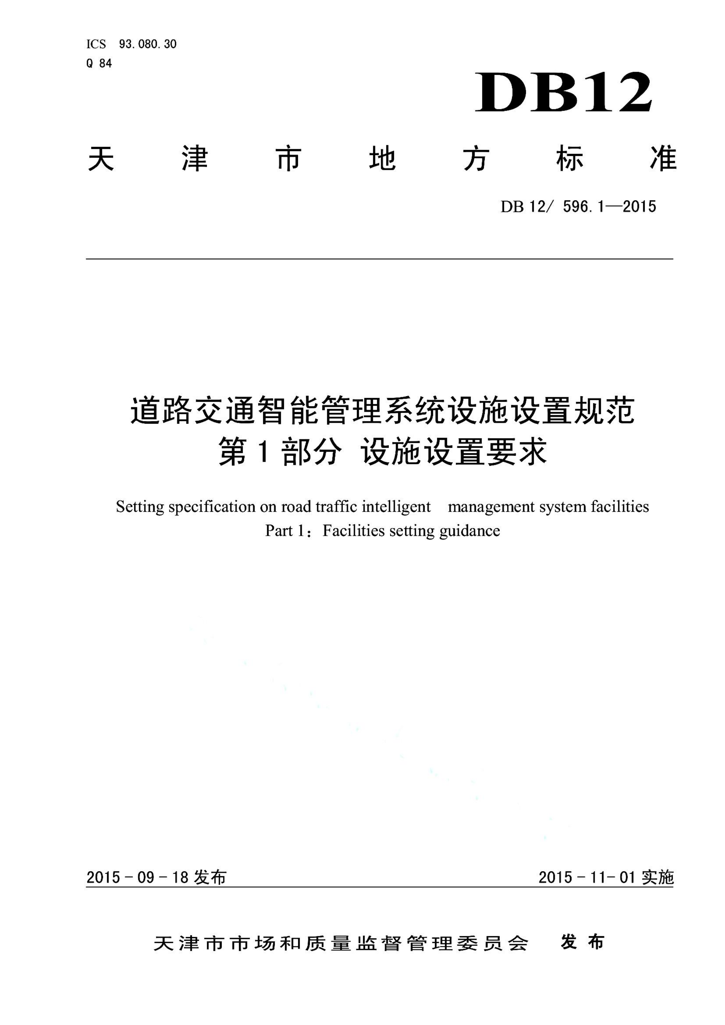 资源详情图